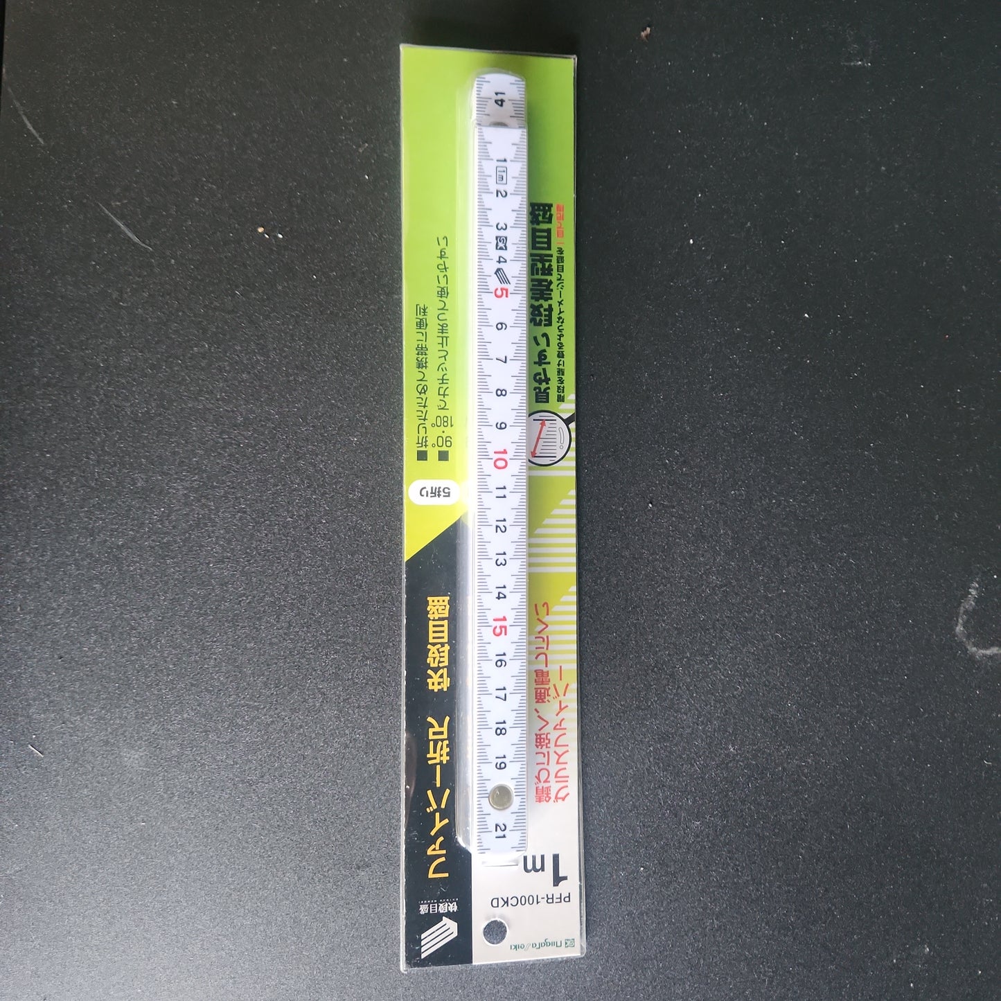 Folding Ruler (PFR-100CKD)