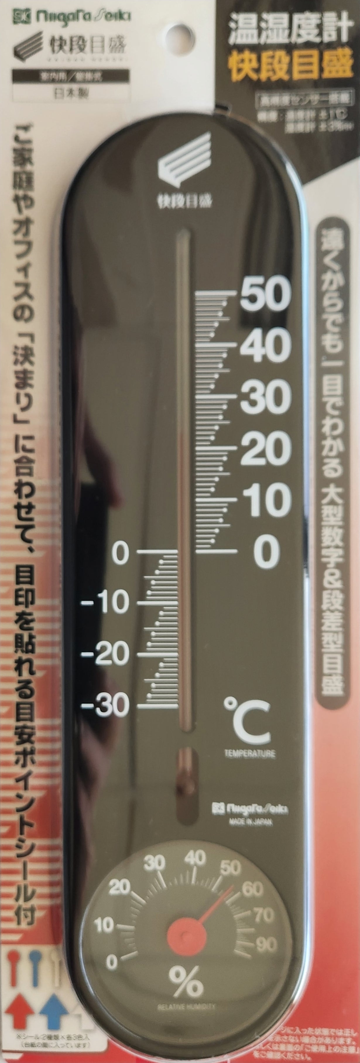 Wall Thermometer