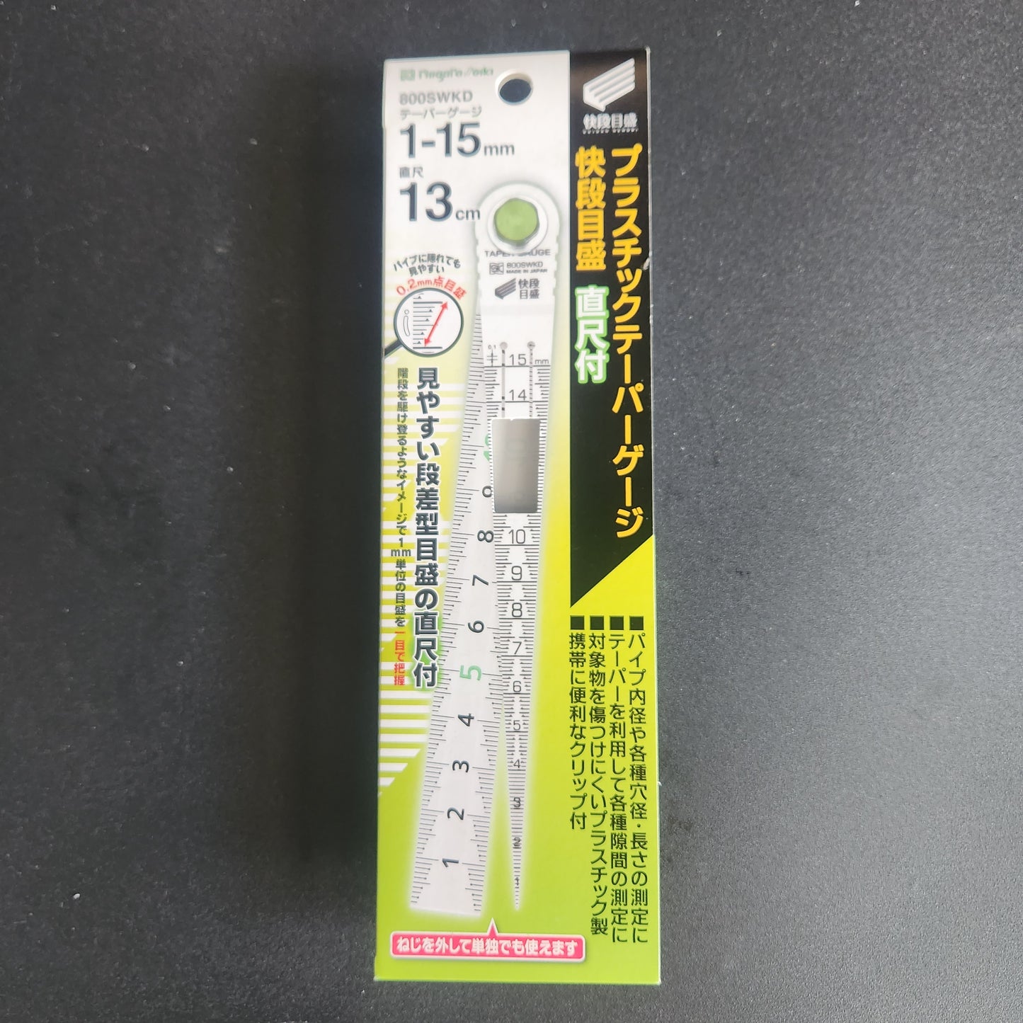 PLASTIC TAPER GAUGE WITH KAIDAN RULER