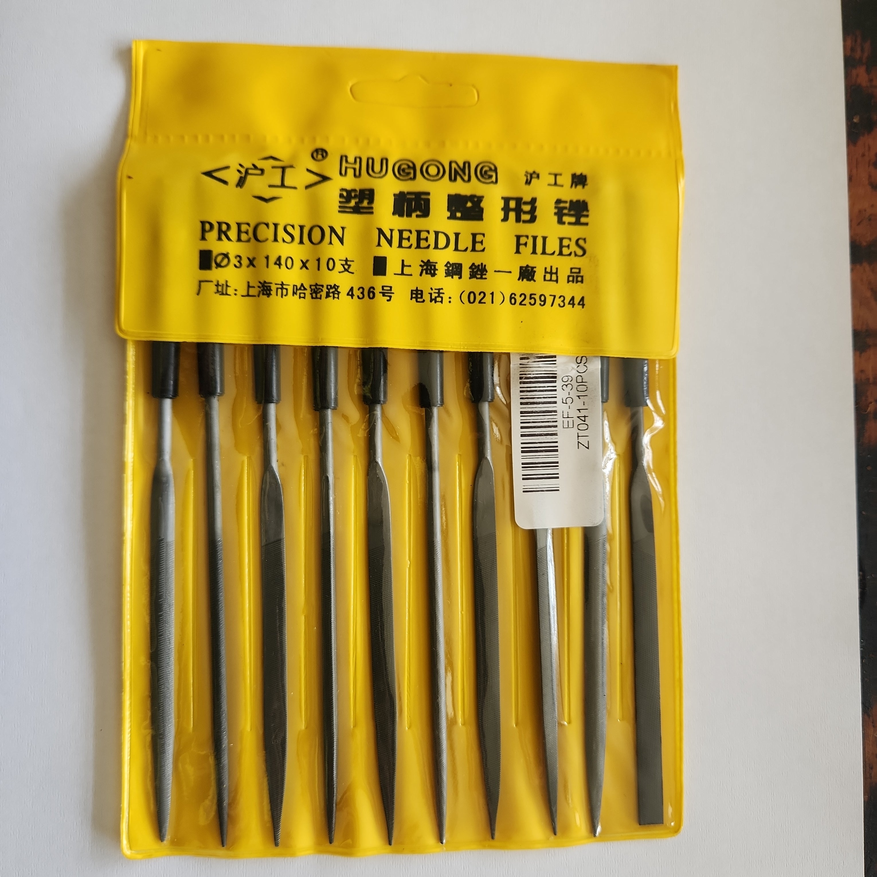 10 Piece Needle File Set (Hugong) – Precision Tools & Tooling