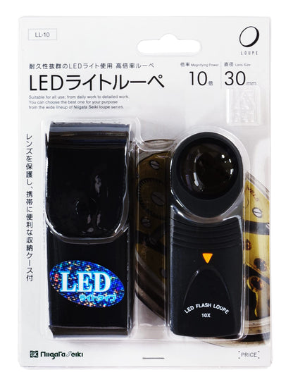 LED ILLUMINATED POCKET SIZE MAGNIFIER