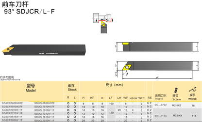 SDJCR1212K11F (Koves)