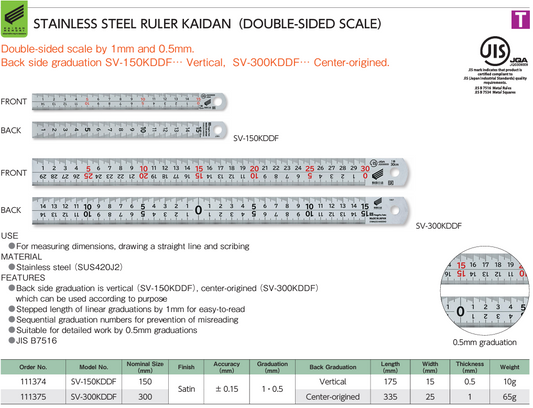 Niigata Seiki 300mm Steel Rule (SV-300KDDF)