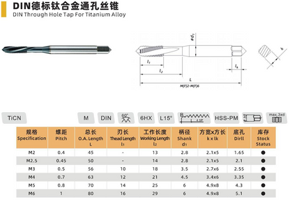 DIN Through Hole Tap for Titanium Alloy HSS-PM - M2 to M12
