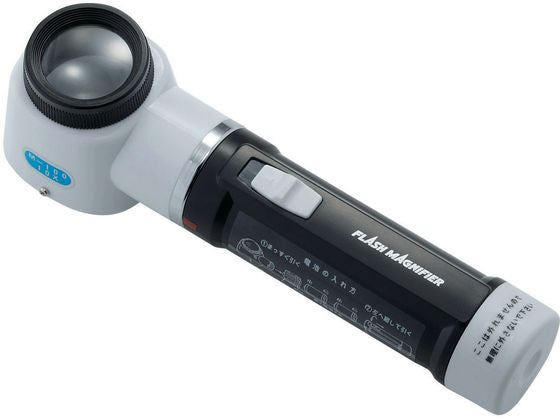 LED ILLUMINATED POCKET SIZE MAGNIFIER